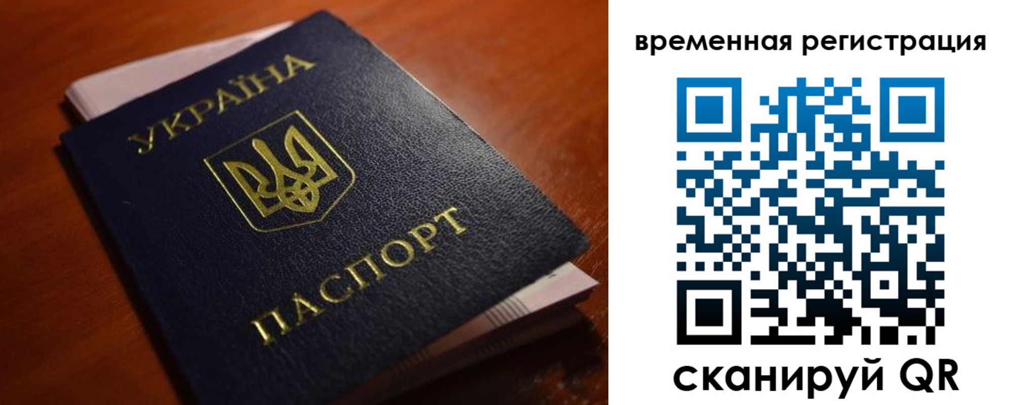временная регистрация в квартире в Пущино